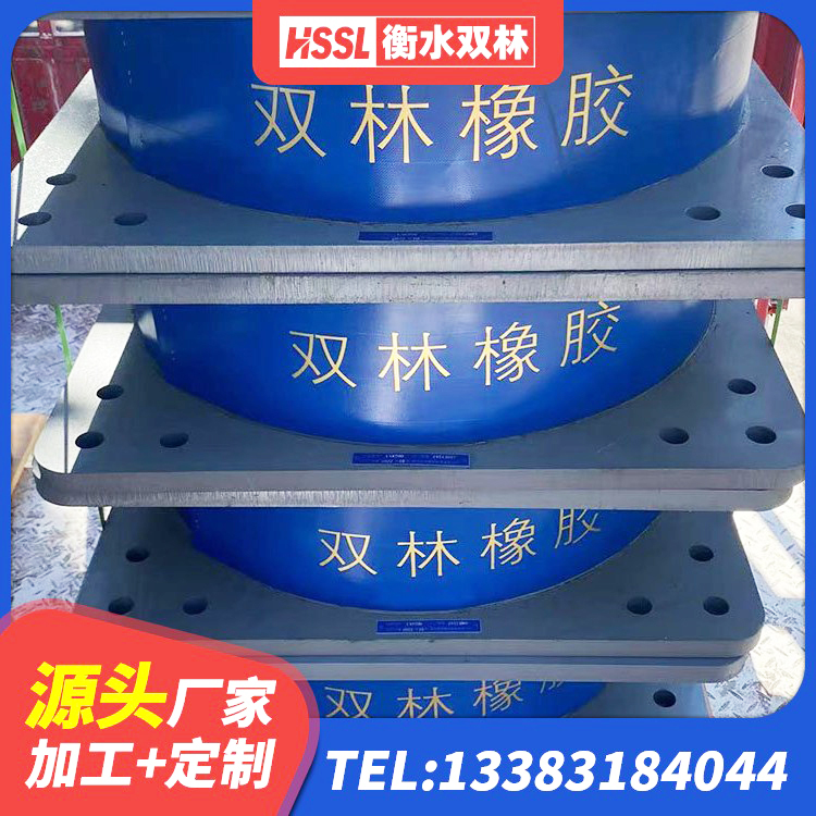 德阳Y4Q隔震支座 德阳HDR1200高阻尼隔震支座 德阳橡胶隔震支座厂商生产厂家 德阳LRB1400隔震支座厂家电话 - 第4张
