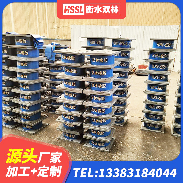 德阳抗震式橡胶隔震支座源头工厂 德阳隔震减震支座厂家 德阳LNR700建筑隔震橡胶支座 德阳减震支座生产厂家 - 第4张
