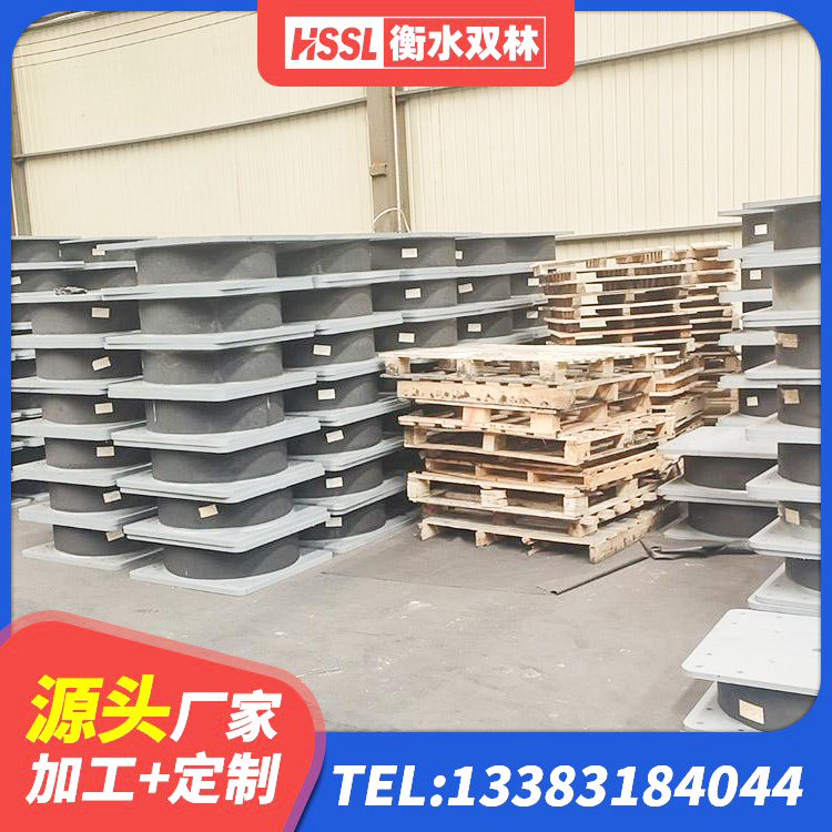 德阳建筑高阻尼隔震支座HDR源头工厂 德阳铅芯减隔震支座厂家 德阳HDR1200高阻尼支座生产厂家 德阳LRB300支座源头工厂 - 第7张