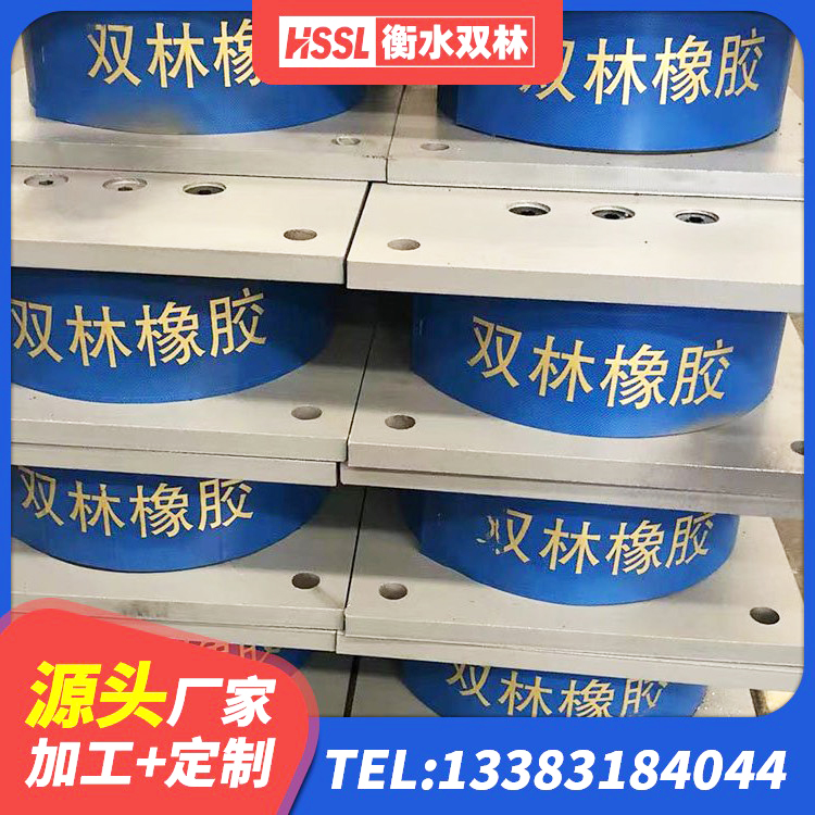 德阳建筑隔震支座LNR300厂家 德阳建筑橡胶隔震支座LNR600源头工厂 德阳LNRD-300建筑隔震支座生产厂家 德阳橡胶隔震支座价 - 第1张