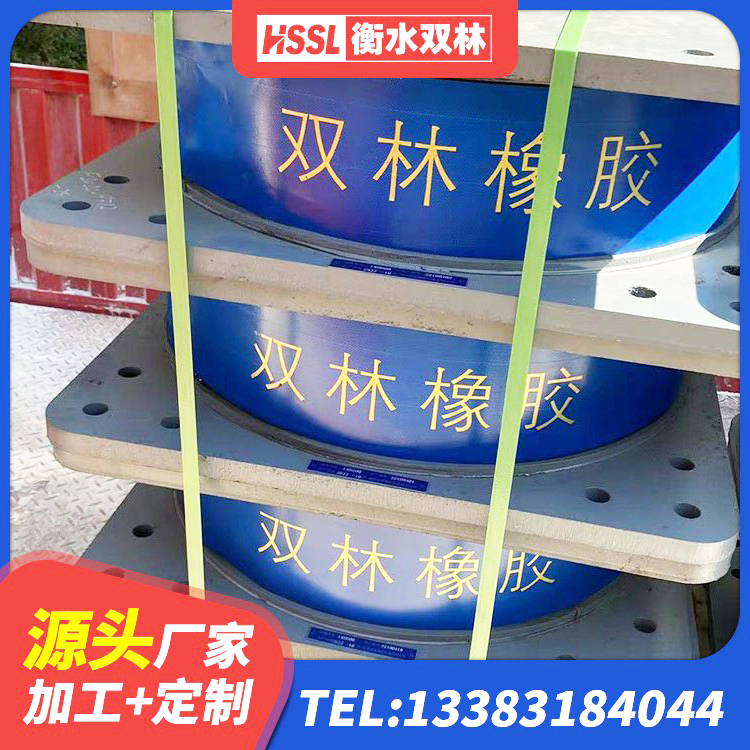 德阳减隔震球形支座价格 德阳LNR800天然橡胶支座多少钱 德阳HDR800支座生产厂家 德阳建筑天然橡胶隔震支座(LNR)厂家 - 第4张