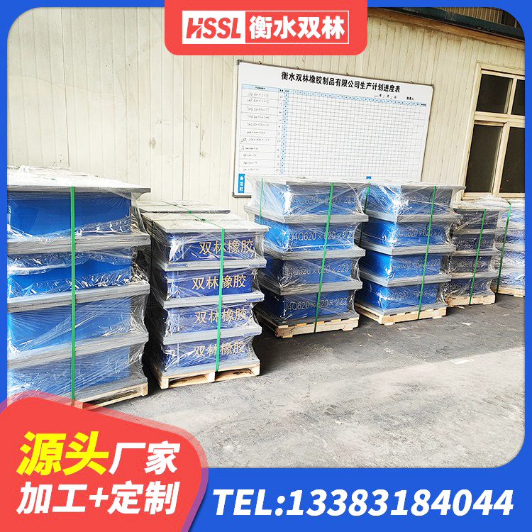 德阳隔振橡胶隔震支座生产厂家 德阳建筑天然隔震支座LNR生产厂家 德阳建筑隔震支座装置生产厂家 德阳建筑有铅芯隔震支座 - 第3张