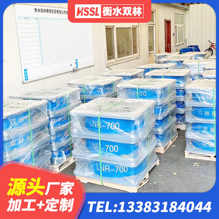 德阳LNR系列支座生产厂家 德阳楼梯抗震支座 德阳钢结构隔震支座多少钱 德阳建筑铅芯橡胶隔震支座装置生产厂家 - 第7张