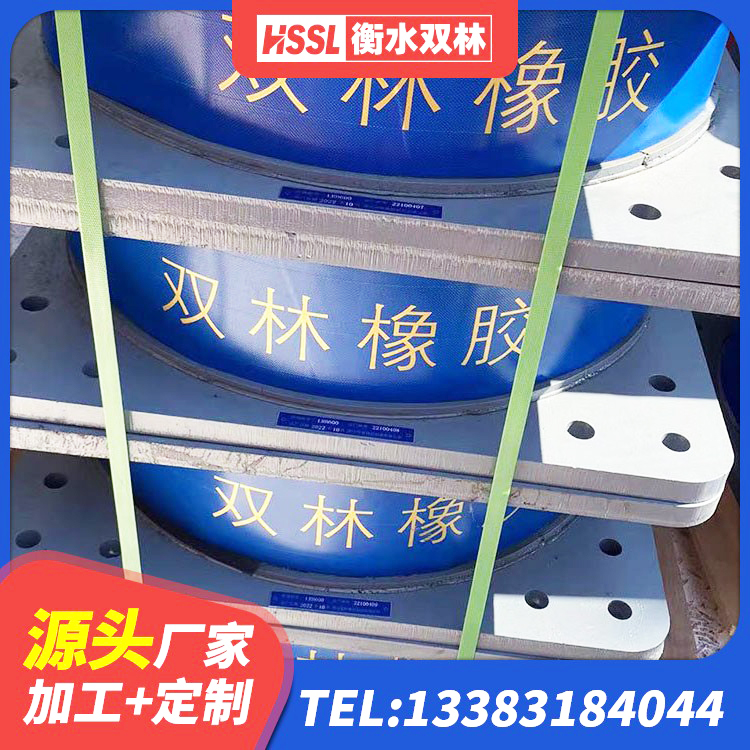 德阳建筑高阻尼隔震支座HDR源头工厂 德阳铅芯减隔震支座厂家 德阳HDR1200高阻尼支座生产厂家 德阳LRB300支座源头工厂 - 第9张
