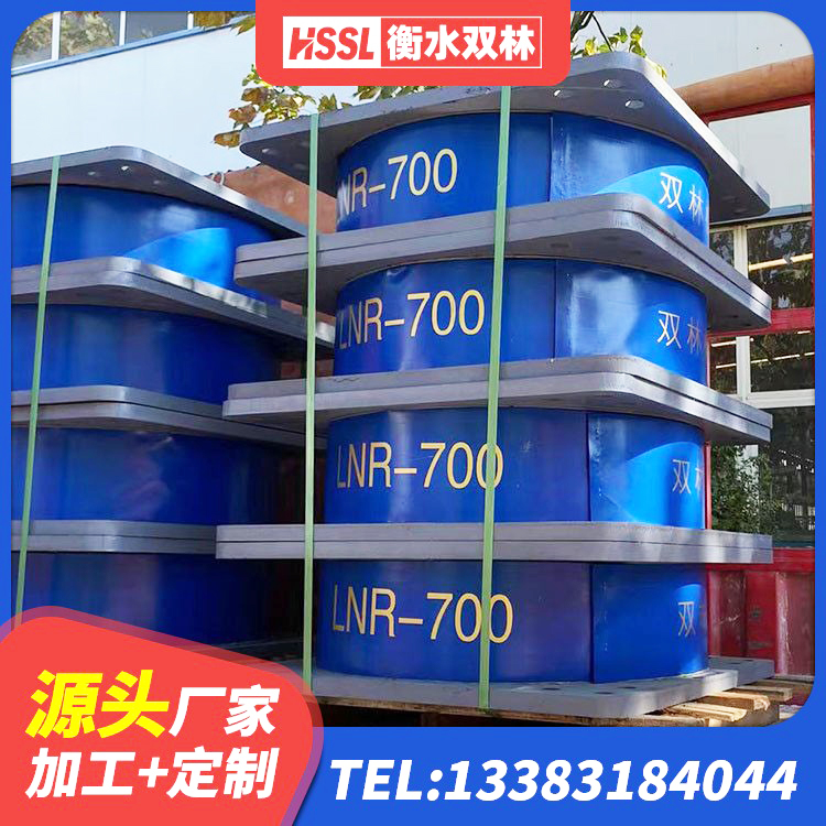 德阳建筑高阻尼隔震支座HDR源头工厂 德阳铅芯减隔震支座厂家 德阳HDR1200高阻尼支座生产厂家 德阳LRB300支座源头工厂 - 第4张