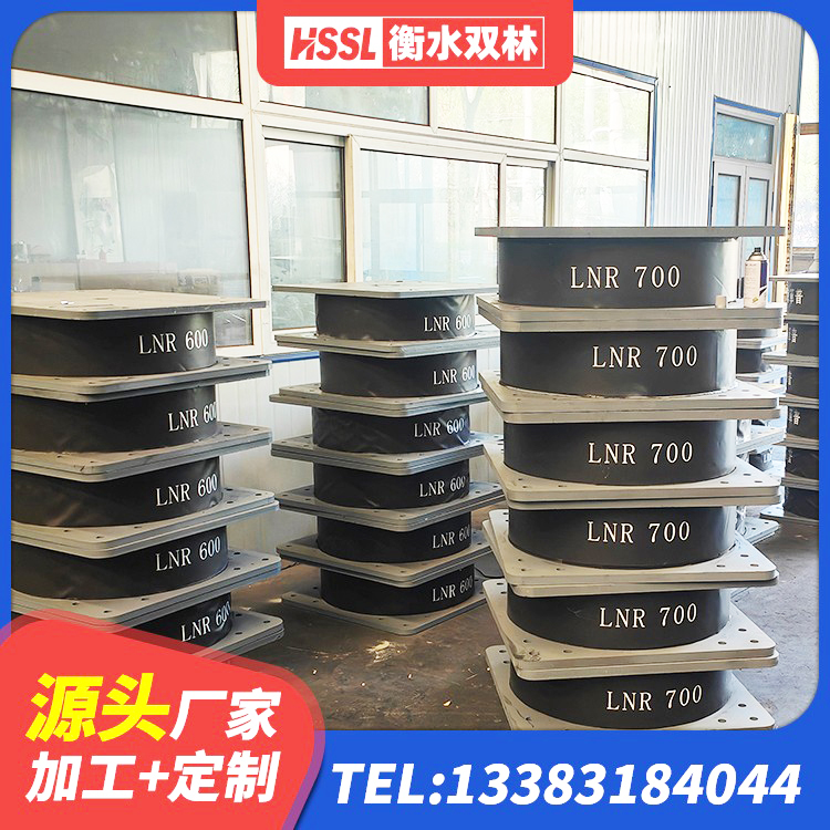 德阳建筑隔震支座LNR300厂家 德阳建筑橡胶隔震支座LNR600源头工厂 德阳LNRD-300建筑隔震支座生产厂家 德阳橡胶隔震支座价 - 第4张