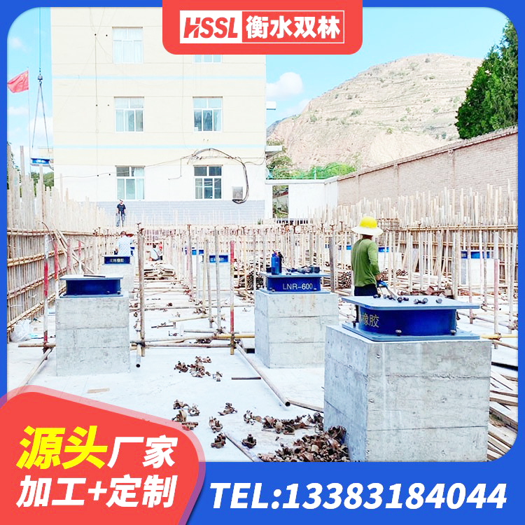 德阳LNR300天然橡胶支座 德阳LNR建筑隔震支座厂家电话 德阳厚叠层橡胶隔震支座厂家 德阳LNR系列橡胶隔震支座源头工厂 - 第6张