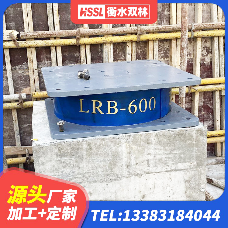 德阳LRB400橡胶隔震支座多少钱 德阳LNR1500天然隔震支座生产厂家 德阳钢连廊用建筑抗震支座生产厂家 德阳高阻尼支座减震支座 - 第2张