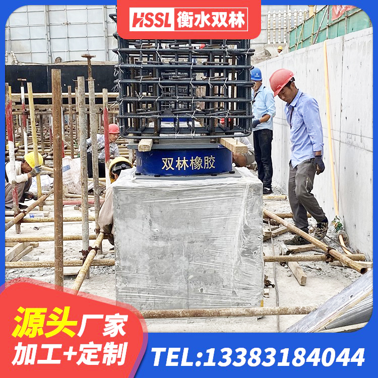 德阳水平力分散力型LNR橡胶隔震支座厂家 德阳橡胶隔震减震支座厂家 德阳建筑二型隔震支座生产厂家 德阳HDR支座生产厂家 - 第2张