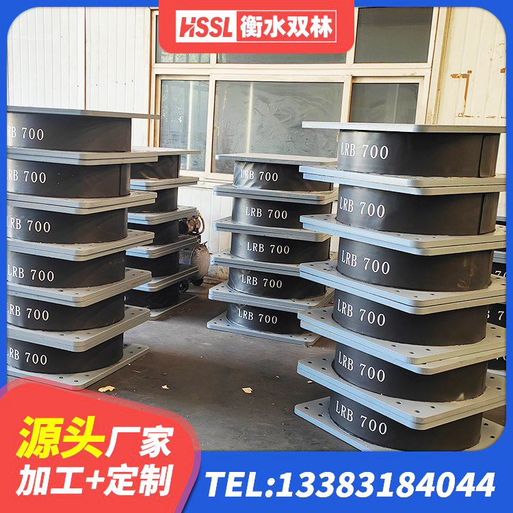 德阳工程叠层橡胶隔震支座源头工厂 德阳LRB型隔震支座厂家 德阳LRB600隔震支座厂家电话 德阳HDR1400高阻尼橡胶隔震支座什么价格 - 第5张