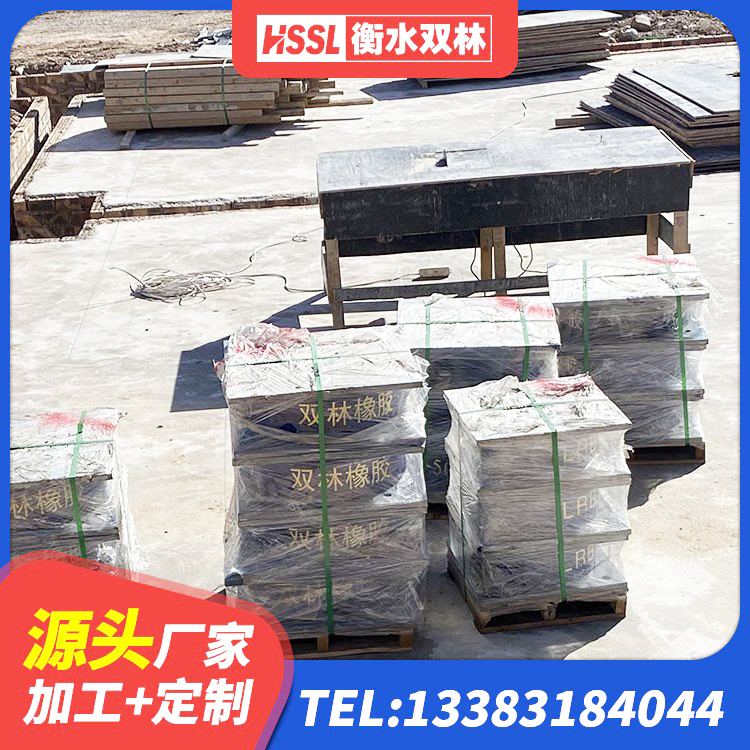 德阳LRB800铅芯隔震支座多少钱 德阳建筑分层橡胶隔震支座 德阳LNR水平力分散型隔震支座源头工厂 德阳高阻尼减震支座生产厂家 - 第8张