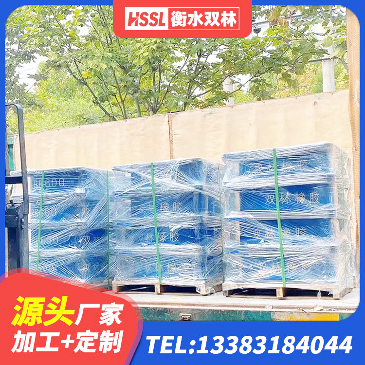 德阳建筑高阻尼隔震支座HDR源头工厂 德阳铅芯减隔震支座厂家 德阳HDR1200高阻尼支座生产厂家 德阳LRB300支座源头工厂 - 第2张