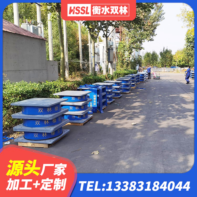 德阳减隔震支座生产厂家 德阳高阻尼隔震支座(HDR)源头工厂 德阳HDR800高阻尼橡胶支座厂家 德阳建筑高阻尼圆形隔震支座厂家 - 第1张