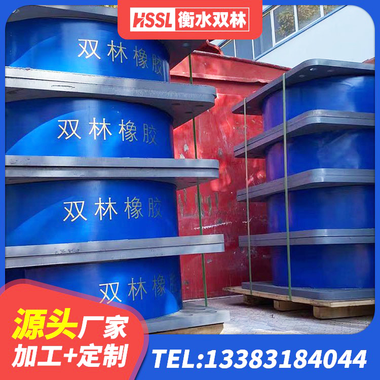 德阳隔振橡胶隔震支座生产厂家 德阳建筑天然隔震支座LNR生产厂家 德阳建筑隔震支座装置生产厂家 德阳建筑有铅芯隔震支座 - 第1张