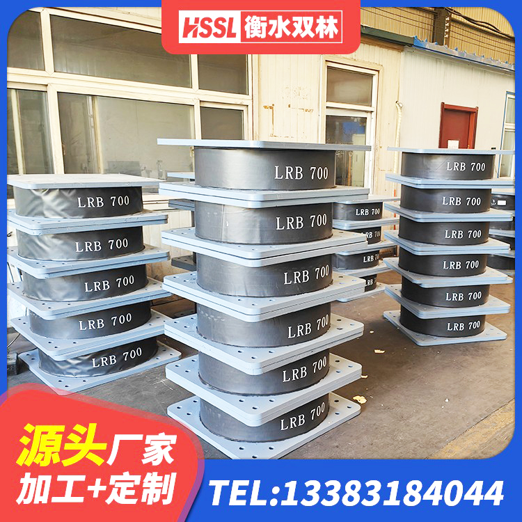 德阳抗震式橡胶隔震支座源头工厂 德阳隔震减震支座厂家 德阳LNR700建筑隔震橡胶支座 德阳减震支座生产厂家 - 第2张