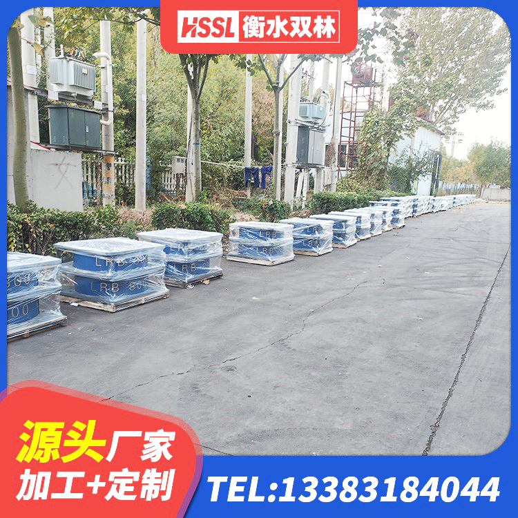 德阳减隔震球形支座价格 德阳LNR800天然橡胶支座多少钱 德阳HDR800支座生产厂家 德阳建筑天然橡胶隔震支座(LNR)厂家 - 第3张