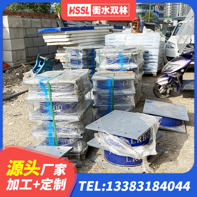德阳隔振橡胶隔震支座生产厂家 德阳建筑天然隔震支座LNR生产厂家 德阳建筑隔震支座装置生产厂家 德阳建筑有铅芯隔震支座 - 第2张